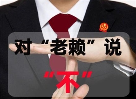 井冈山收债公司：如何高效解决债务难题？